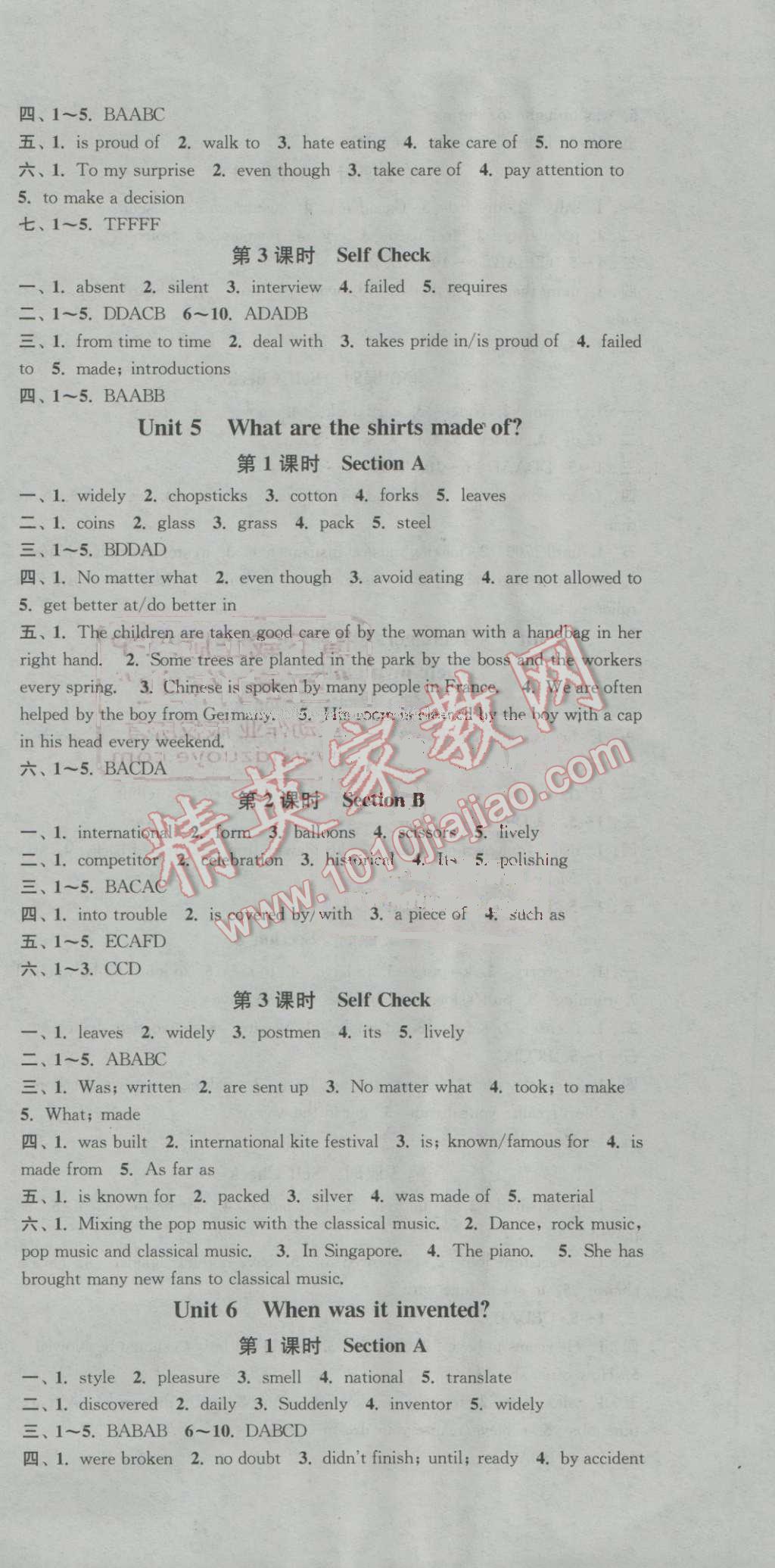 2016年通城学典活页检测九年级英语全一册人教版 参考答案第3页