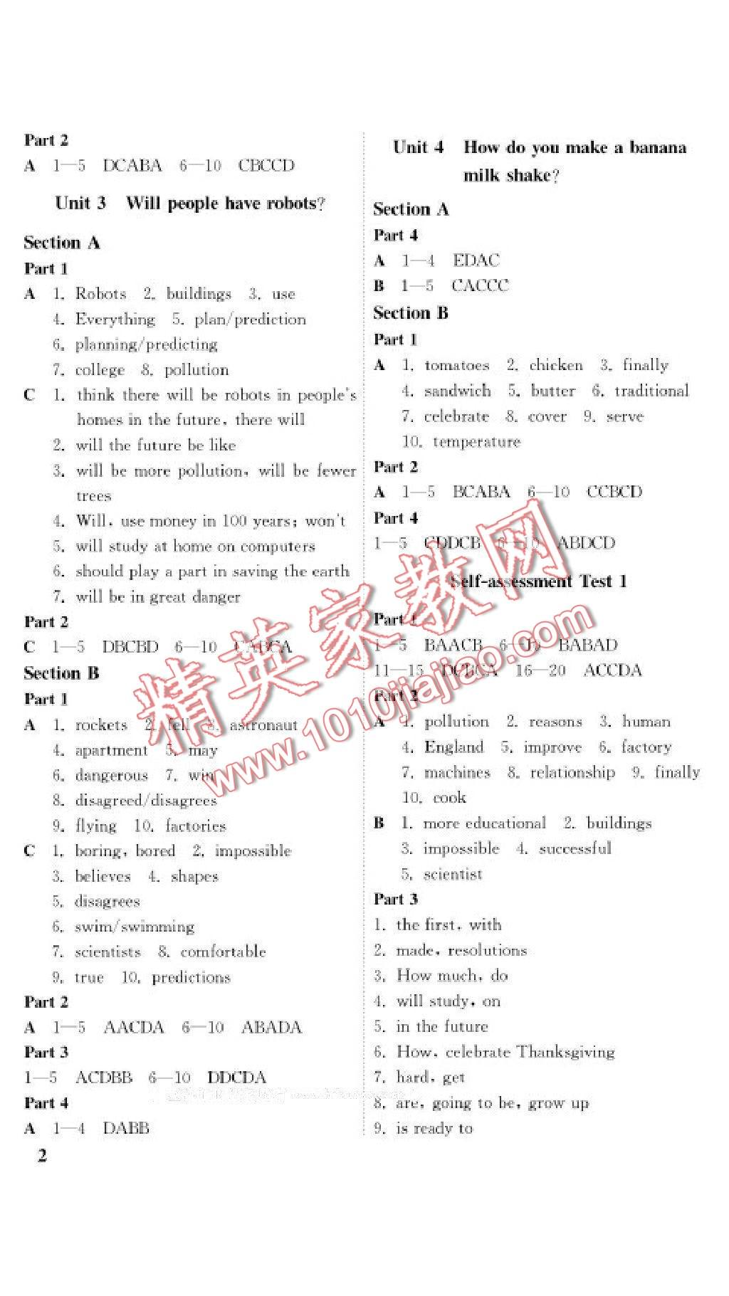 2016年配套練習(xí)冊(cè)七年級(jí)英語(yǔ)下冊(cè)魯教版 參考答案第2頁(yè)