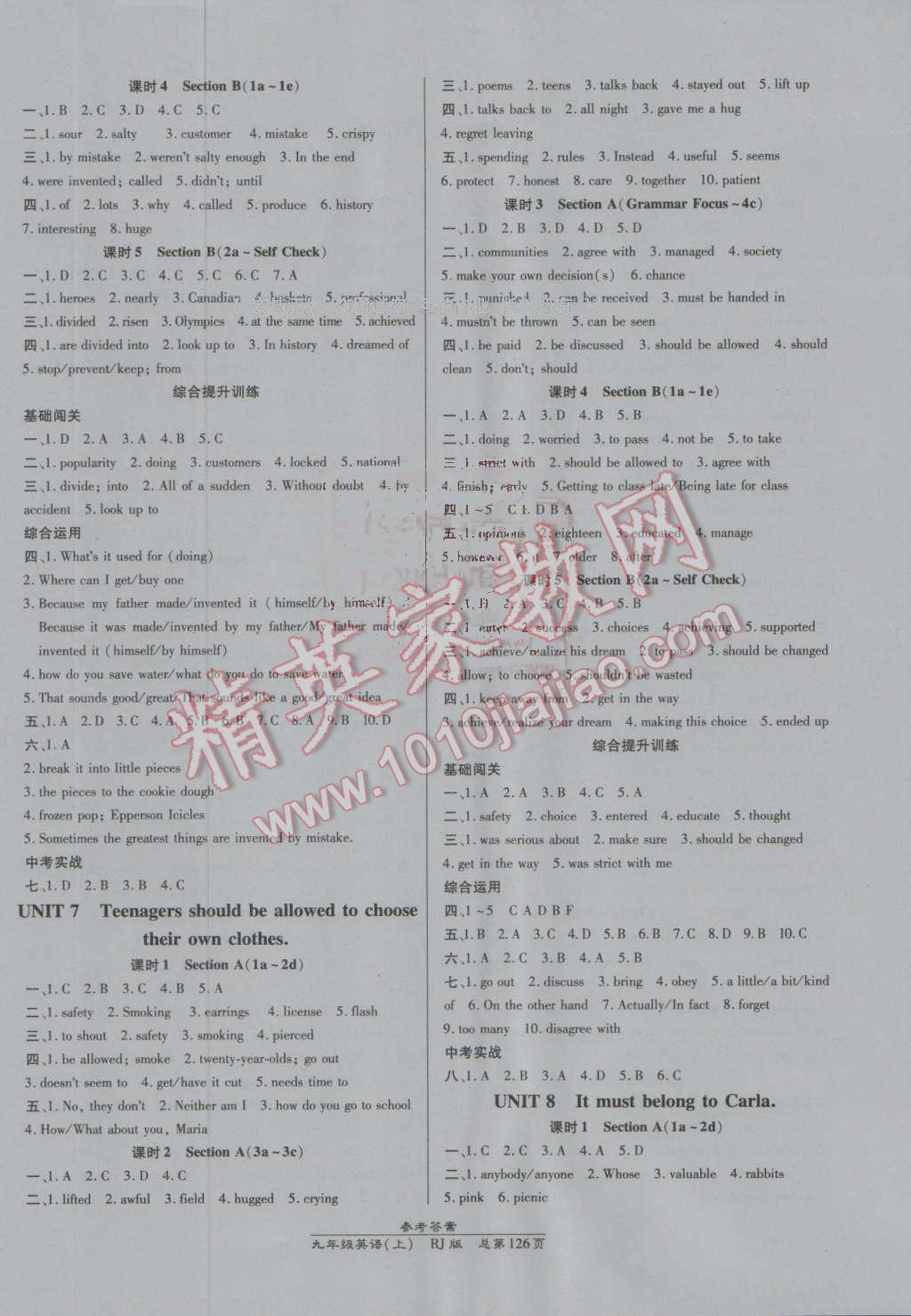 2016年高效課時(shí)通10分鐘掌控課堂九年級(jí)英語上冊(cè)人教版 參考答案第4頁(yè)