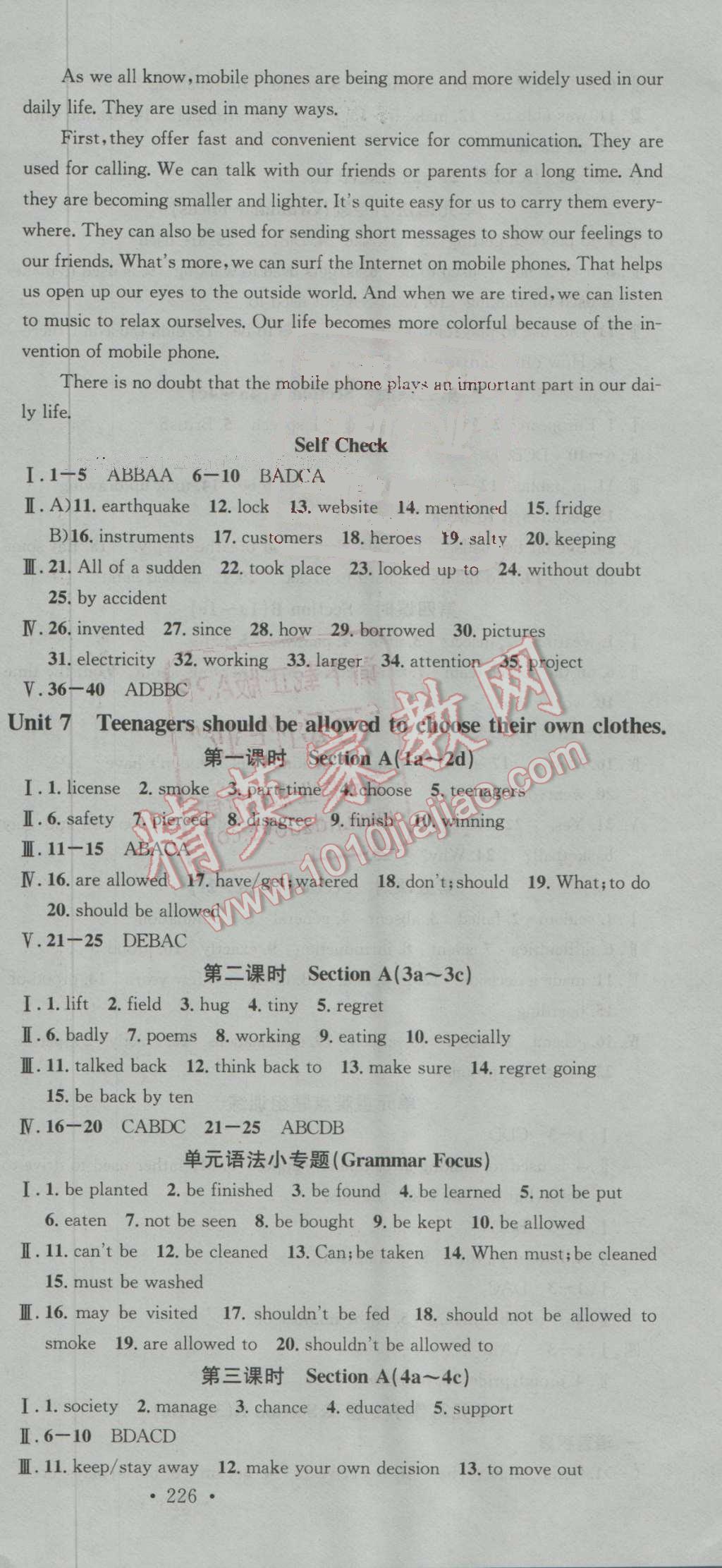 2016年名校课堂滚动学习法九年级英语全一册人教版 ?12?