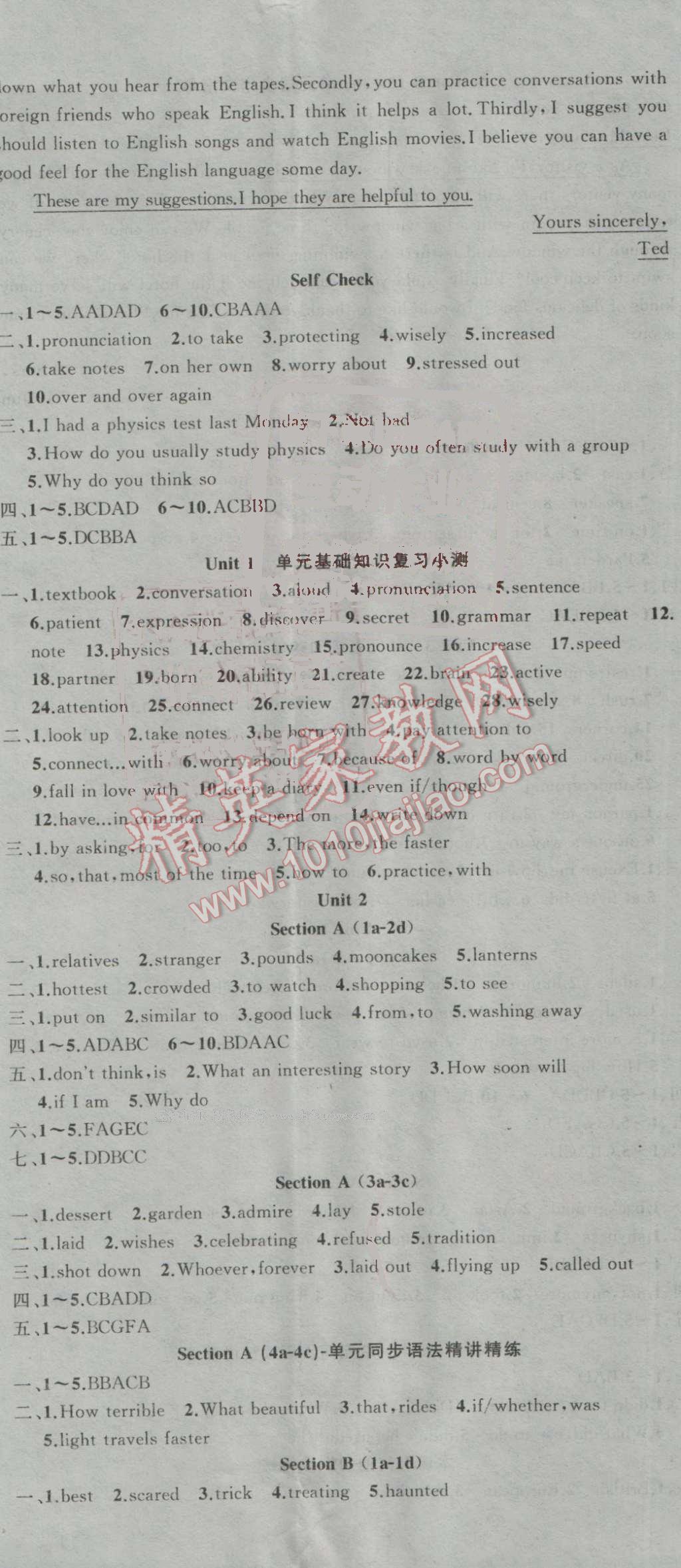 2016年黄冈100分闯关九年级英语上册人教版 参考答案第2页