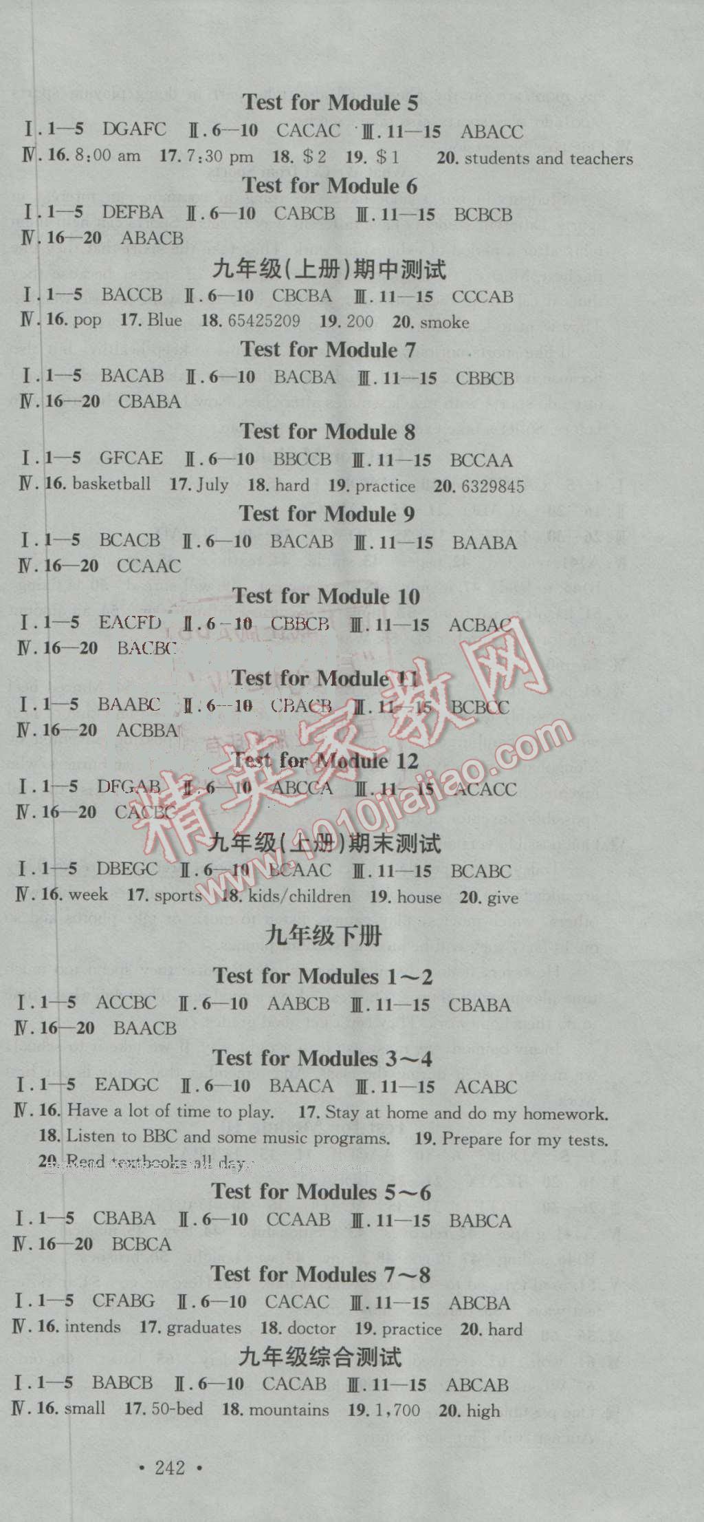 2016年名校課堂滾動(dòng)學(xué)習(xí)法九年級(jí)英語全一冊(cè)外研版 第30頁