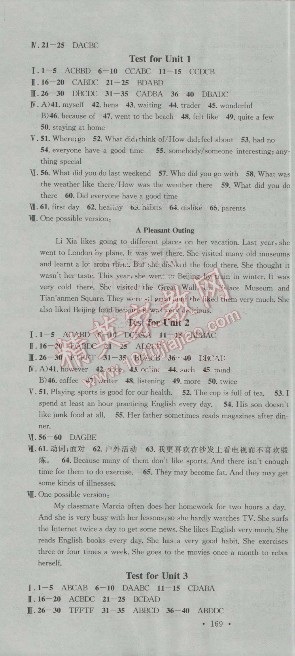 2016年名校课堂滚动学习法八年级英语上册人教版 第19页