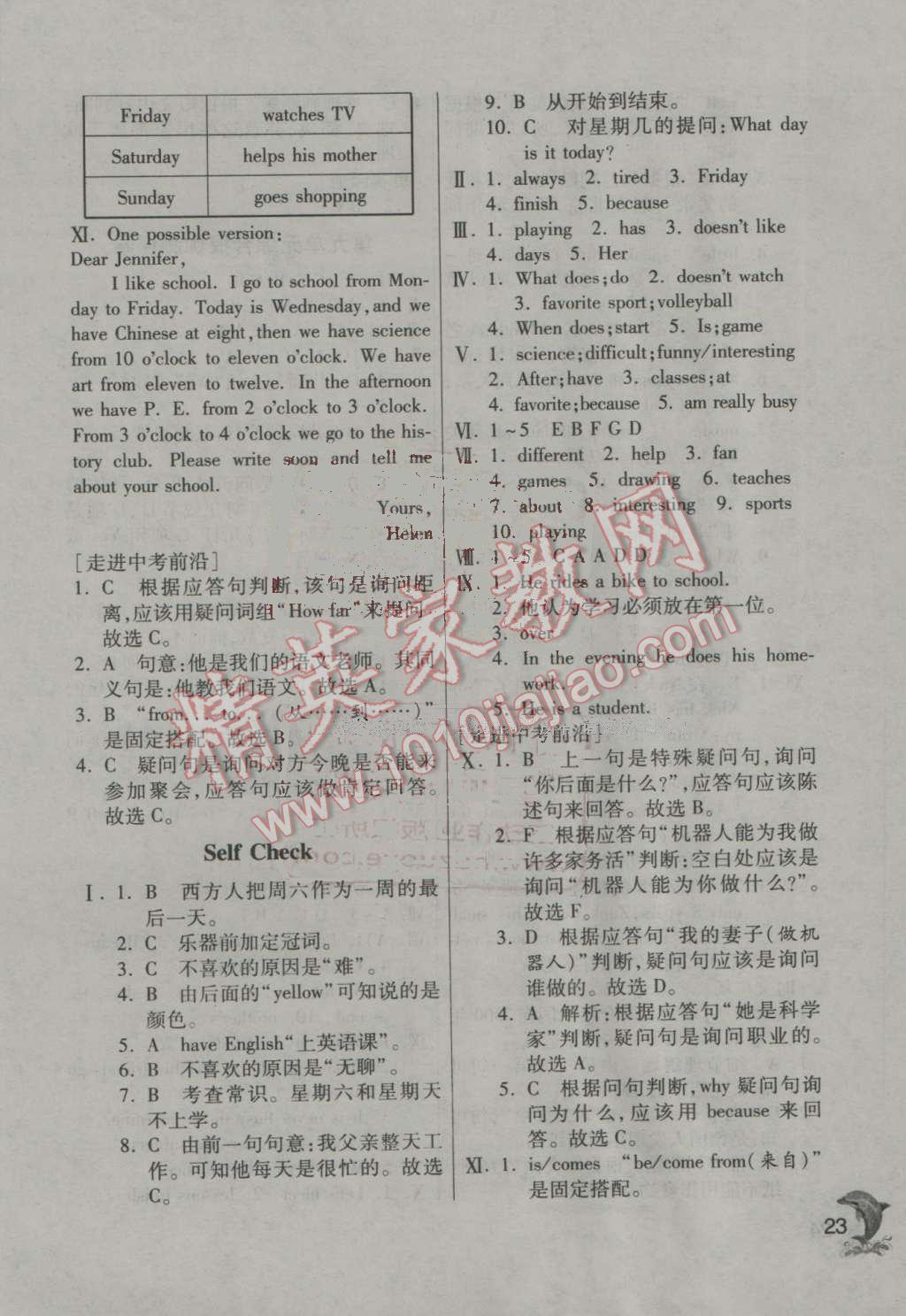 2016年实验班提优训练七年级英语上册人教新目标版 第23页