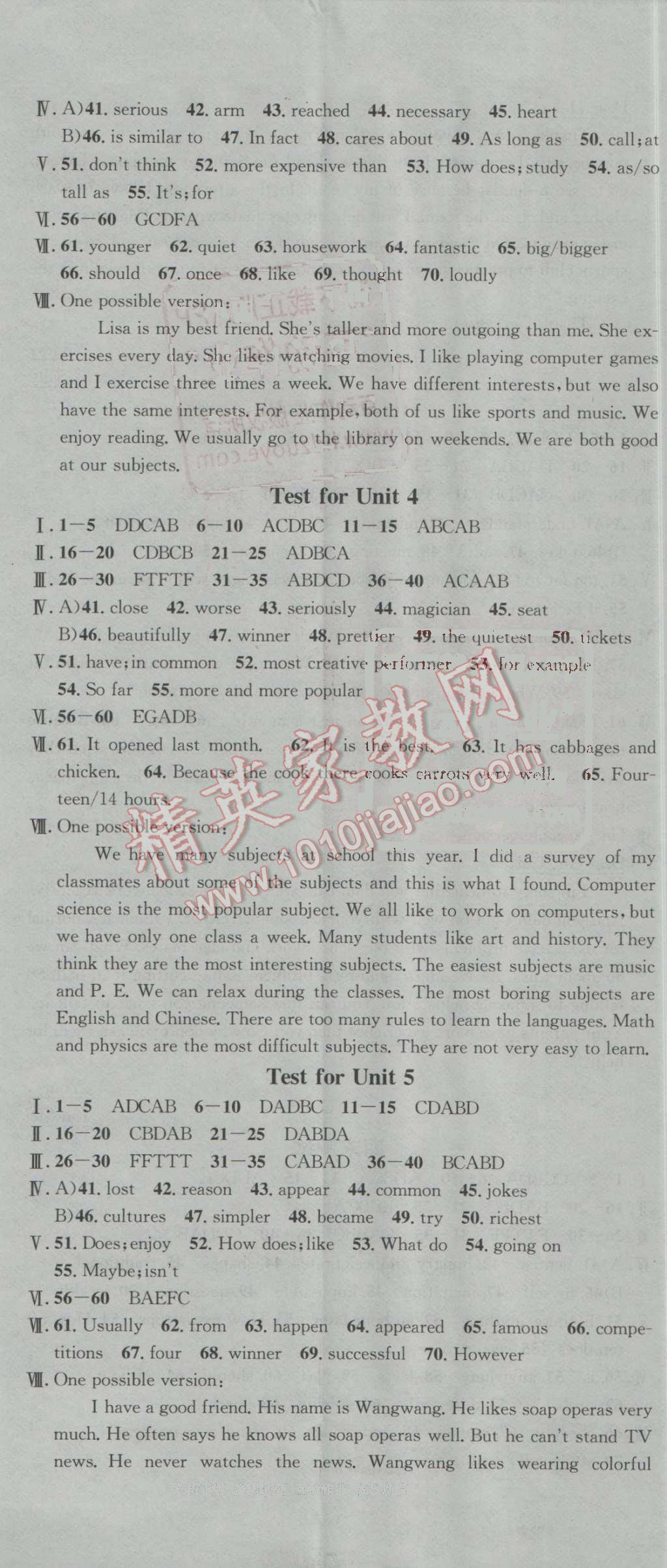 2016年名校課堂滾動(dòng)學(xué)習(xí)法八年級(jí)英語上冊(cè)人教版 第20頁