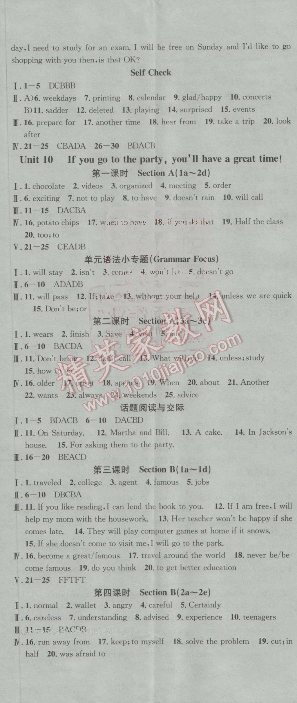 2016年名校课堂滚动学习法八年级英语上册人教版 第17页