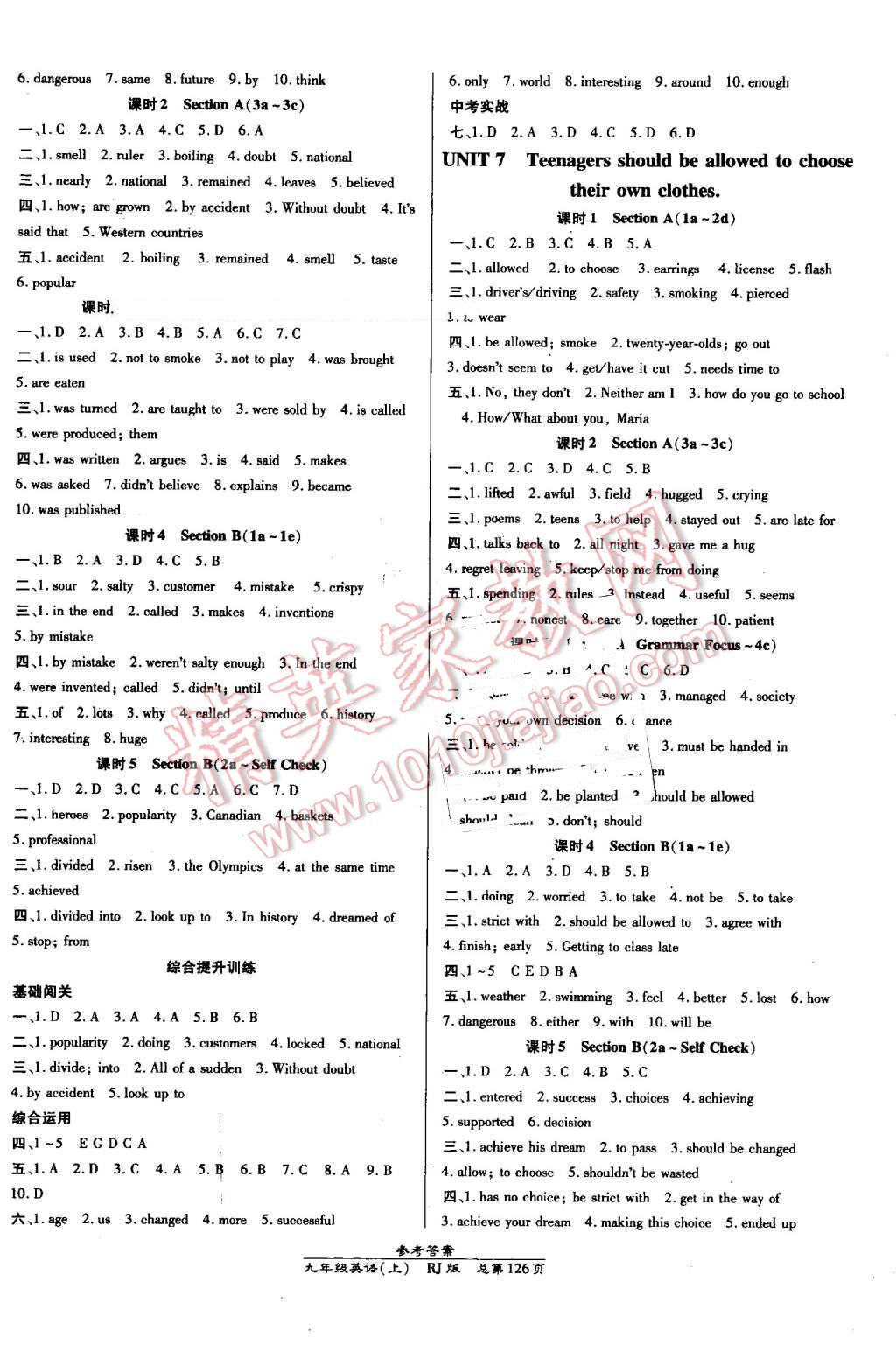 2016年高效課時(shí)通10分鐘掌控課堂九年級(jí)英語(yǔ)上冊(cè)人教版 第4頁(yè)