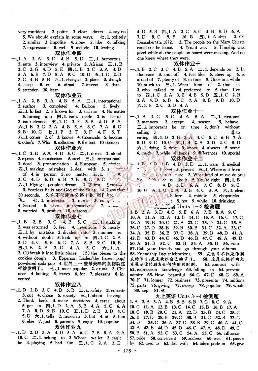 2016年課堂導(dǎo)練1加5九年級英語上冊人教版 第8頁