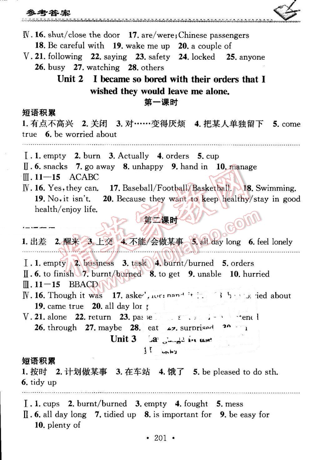 2016年名校課堂小練習九年級英語全一冊外研版 第9頁