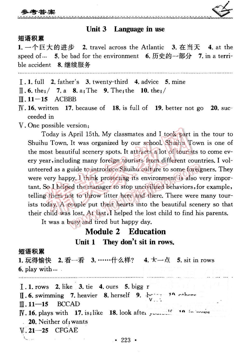 2016年名校課堂小練習(xí)九年級英語全一冊外研版 第31頁