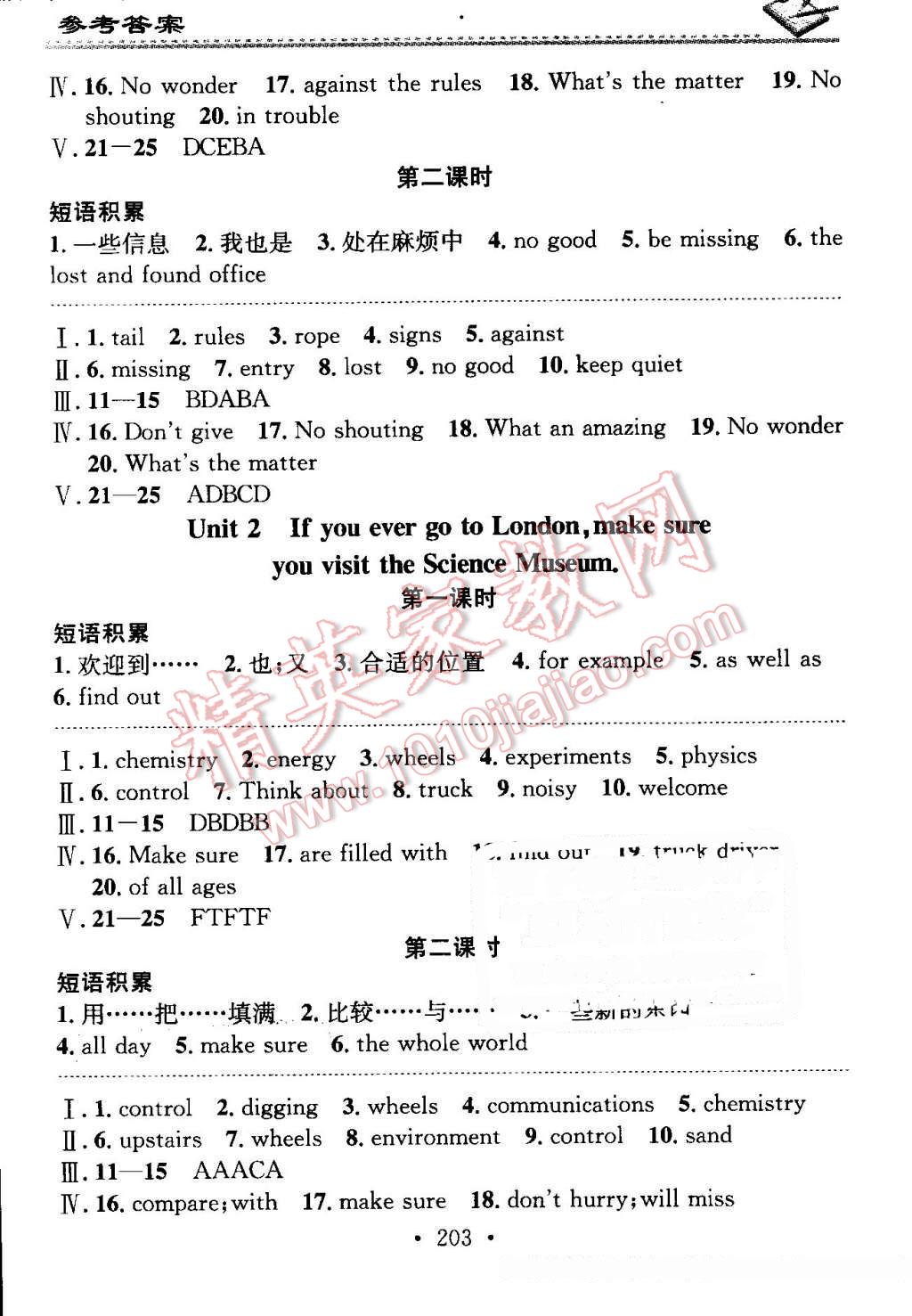 2016年名校课堂小练习九年级英语全一册外研版 第11页