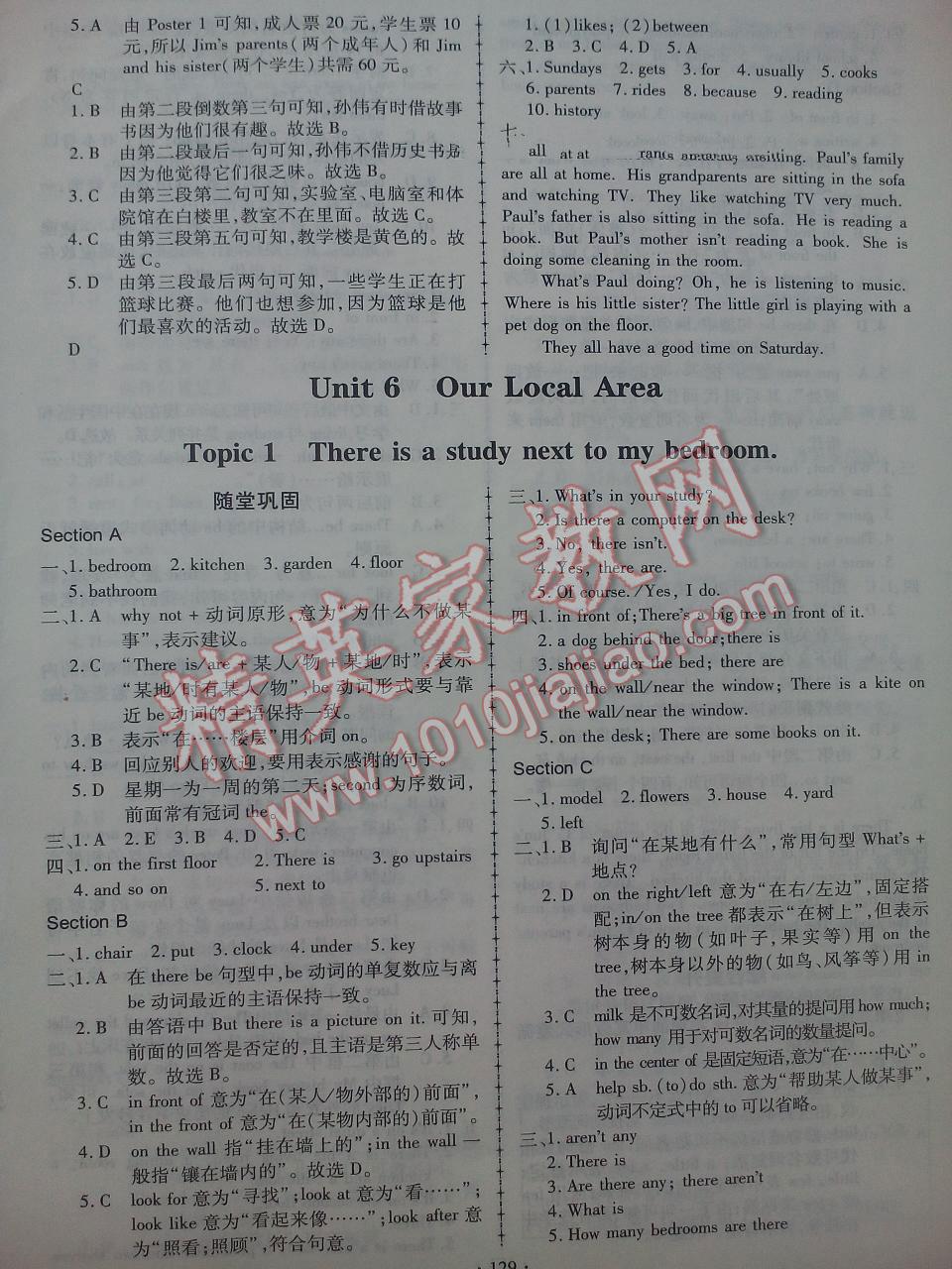 2016年仁爱英语同步练习册七年级下册 第88页