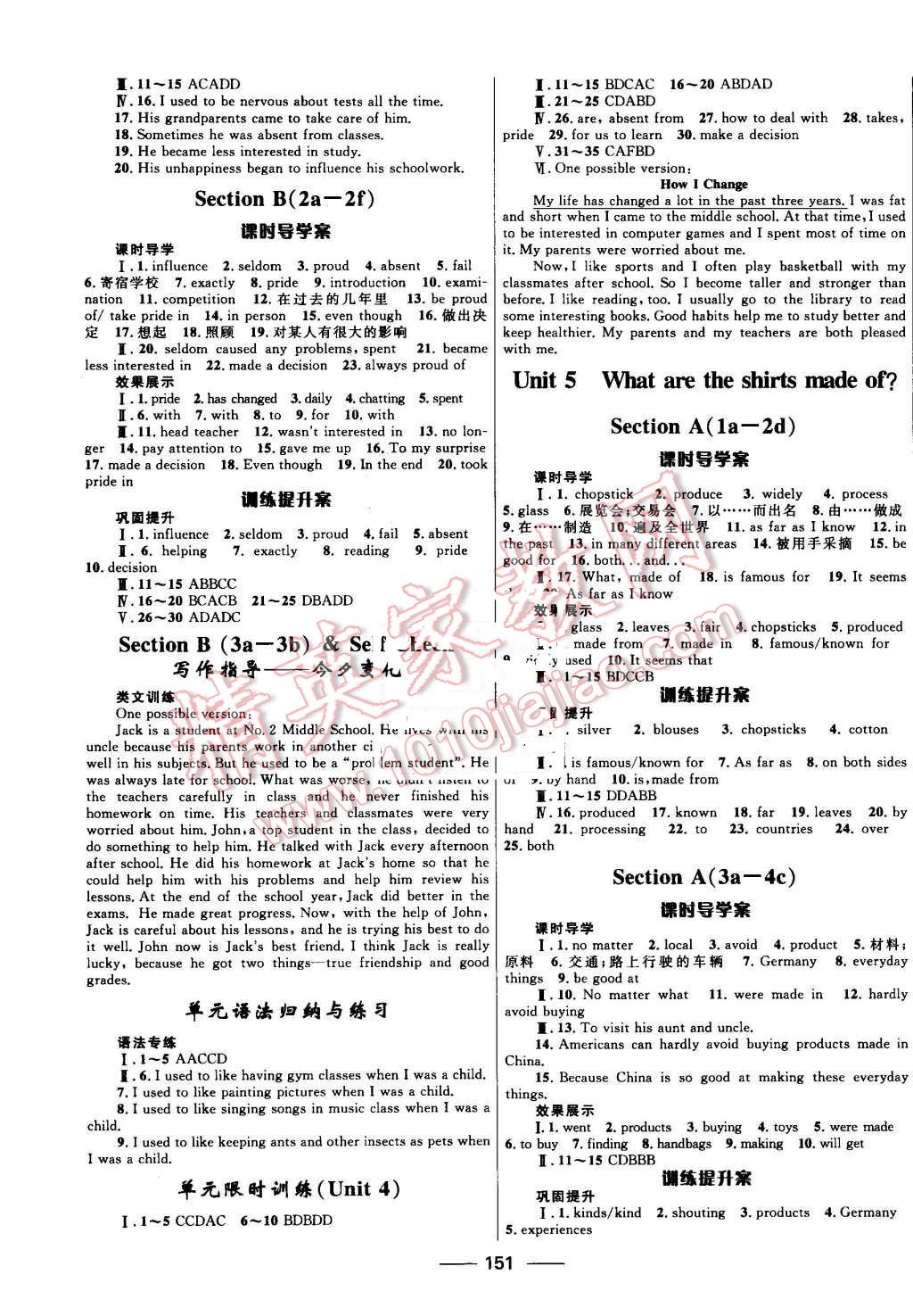 2016年奪冠百分百初中新導(dǎo)學(xué)課時練九年級英語全一冊人教版 第5頁