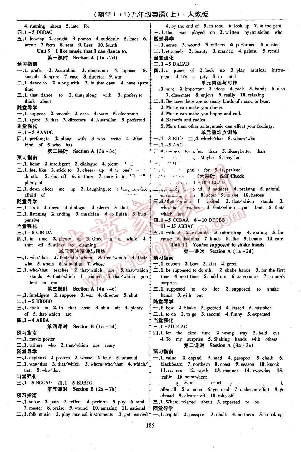 2016年隨堂1加1導(dǎo)練九年級(jí)英語上冊(cè)人教版 第7頁(yè)