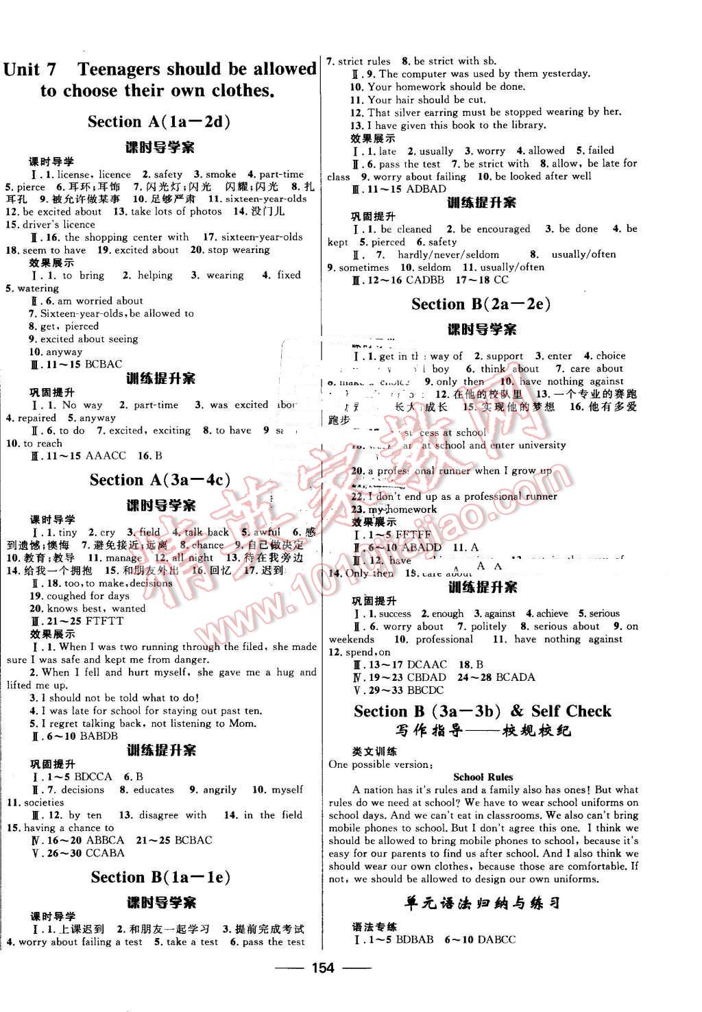 2016年奪冠百分百初中新導(dǎo)學(xué)課時(shí)練九年級(jí)英語(yǔ)全一冊(cè)人教版 第8頁(yè)