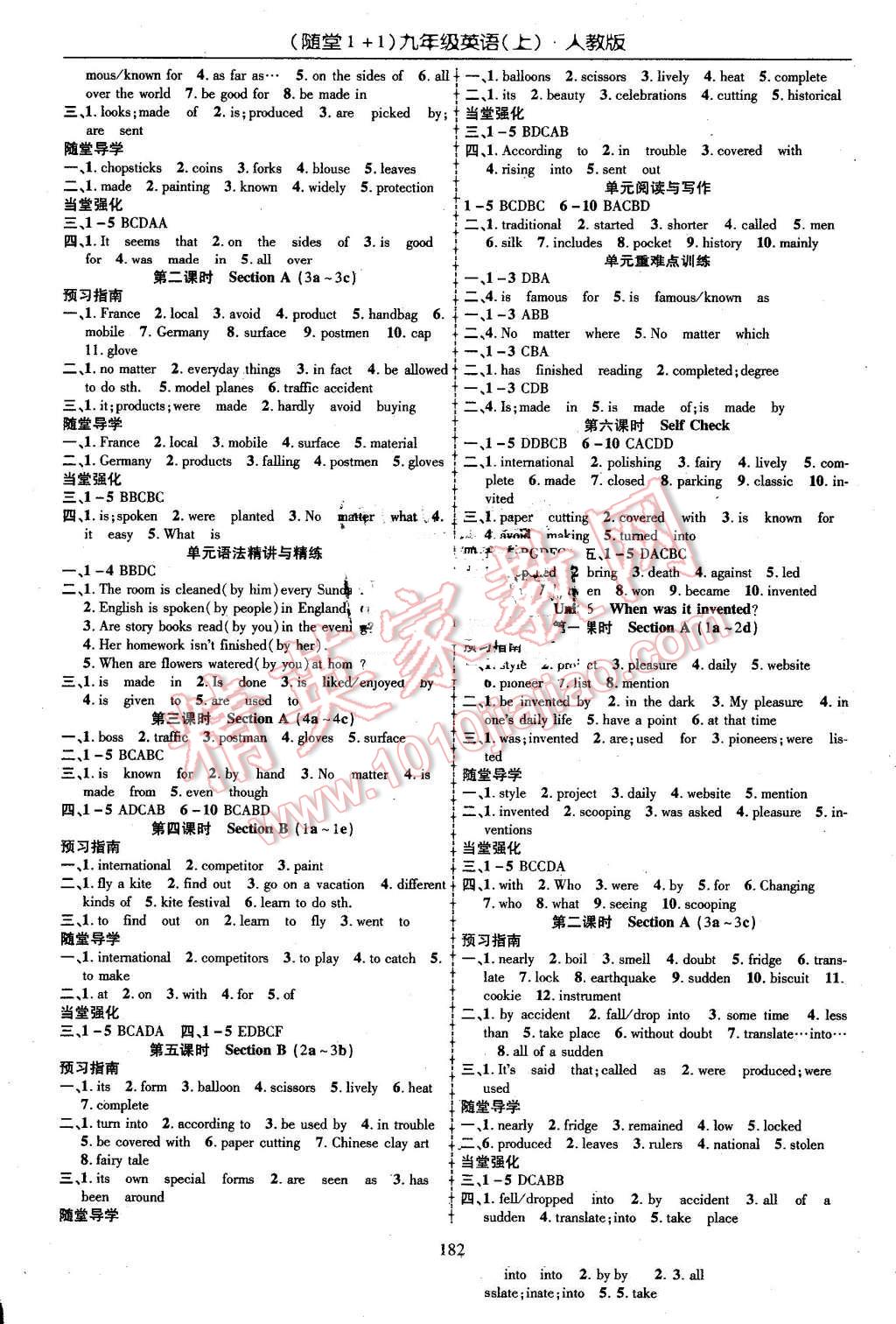 2016年隨堂1加1導(dǎo)練九年級(jí)英語上冊(cè)人教版 第4頁