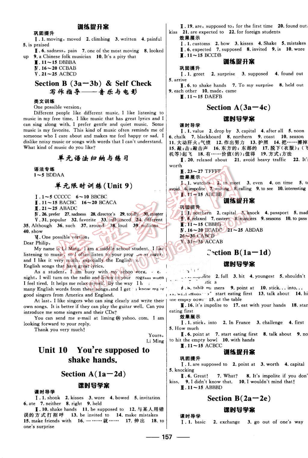 2016年奪冠百分百初中新導學課時練九年級英語全一冊人教版 第11頁