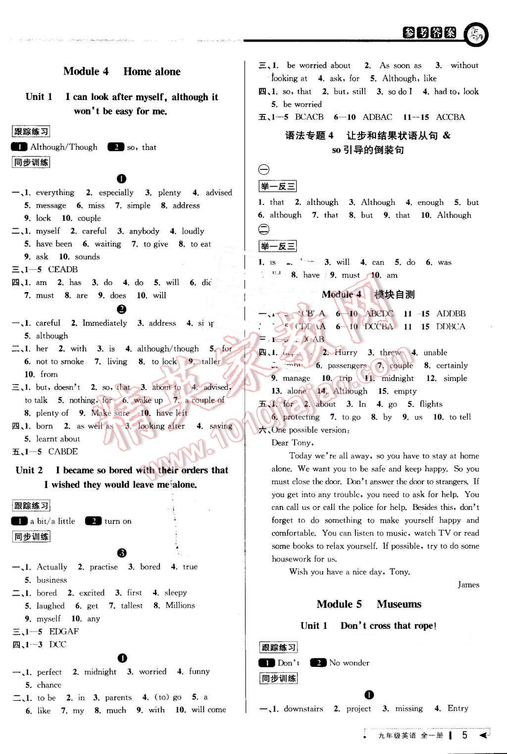 2016年教與學(xué)課程同步講練九年級(jí)英語(yǔ)全一冊(cè)外研版 第4頁(yè)