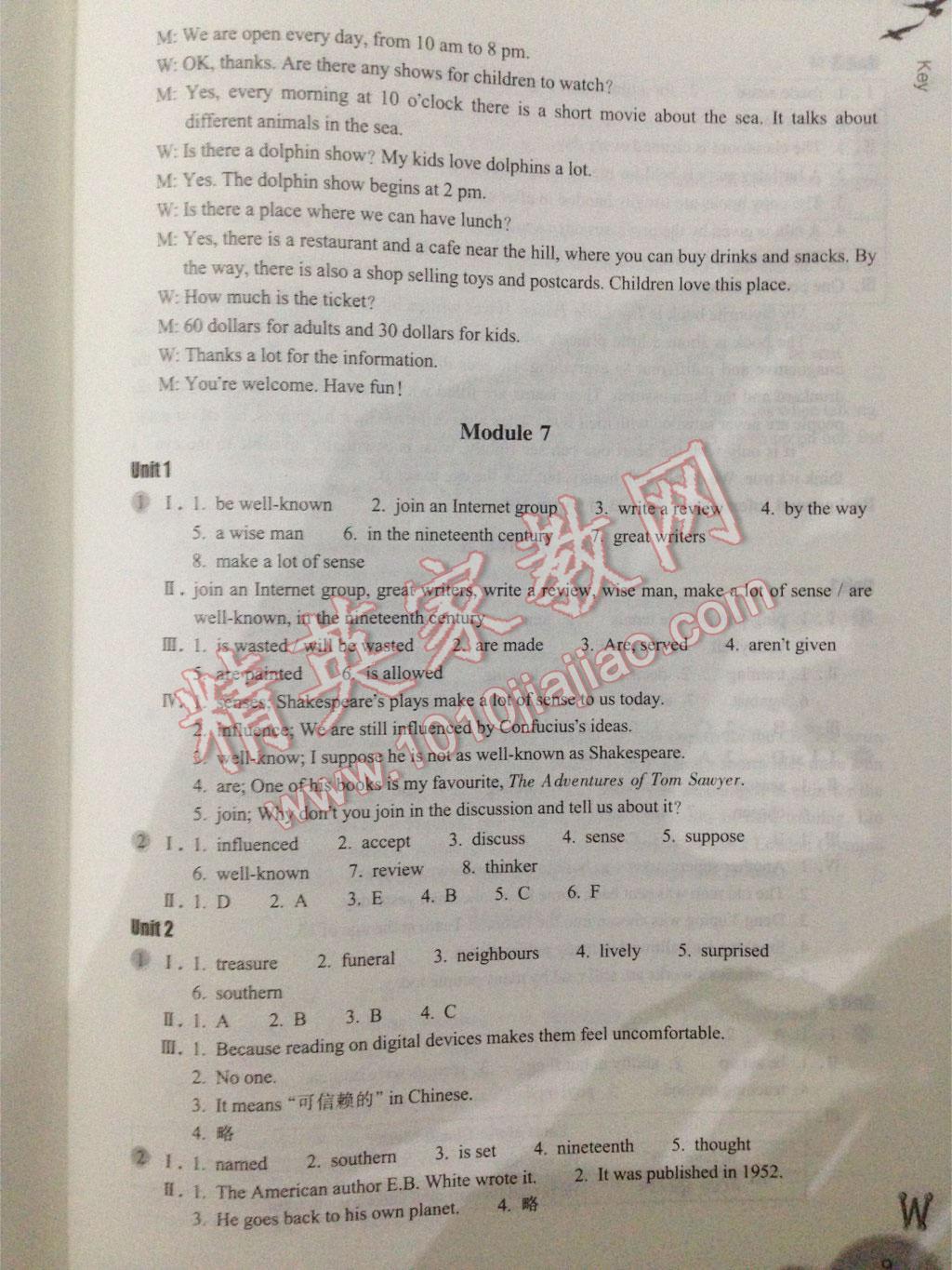 2015年作業(yè)本九年級(jí)英語上冊(cè)外研版浙江教育出版社 第25頁