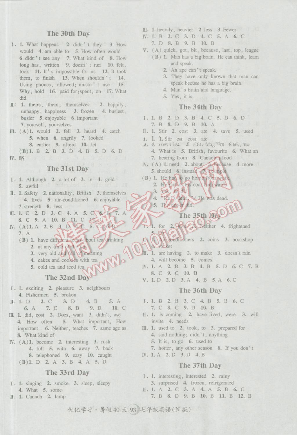 2016年优化学习暑假40天七年级英语牛津版上海地区专用 第4页