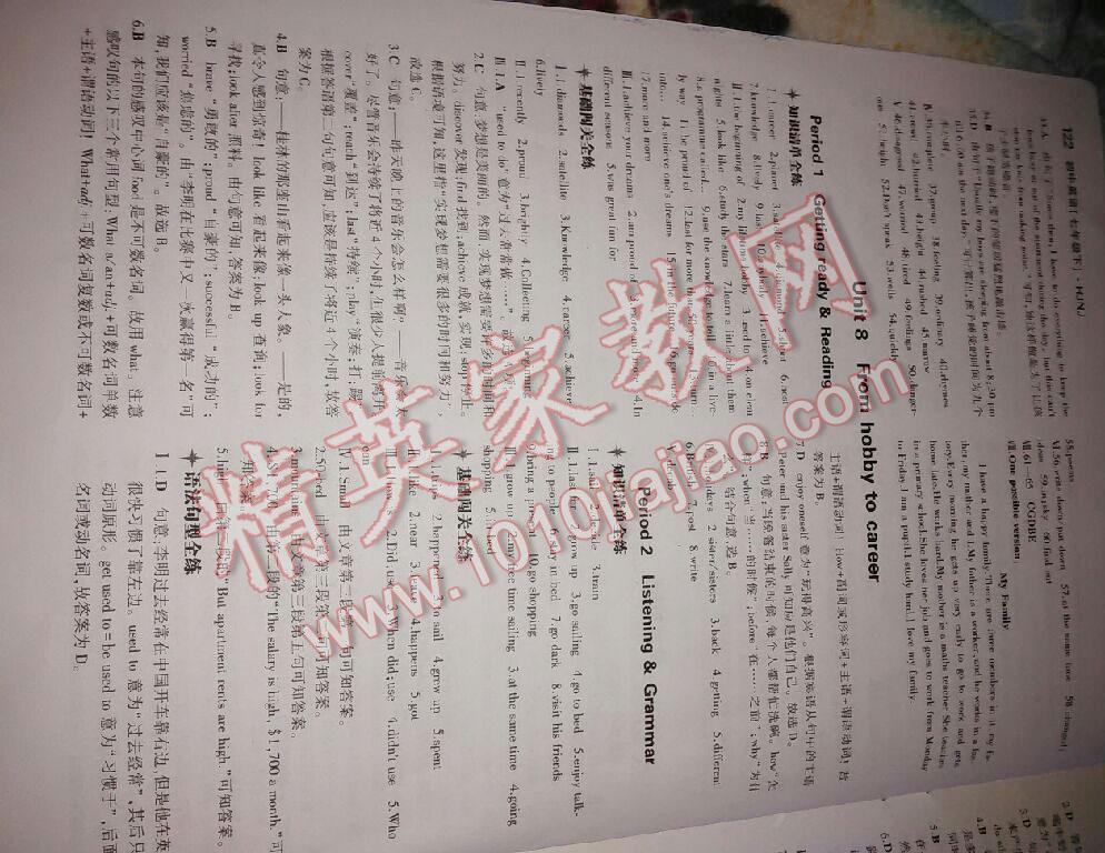 2016年5年中考3年模擬初中英語(yǔ)七年級(jí)下冊(cè)滬教牛津版 第24頁(yè)