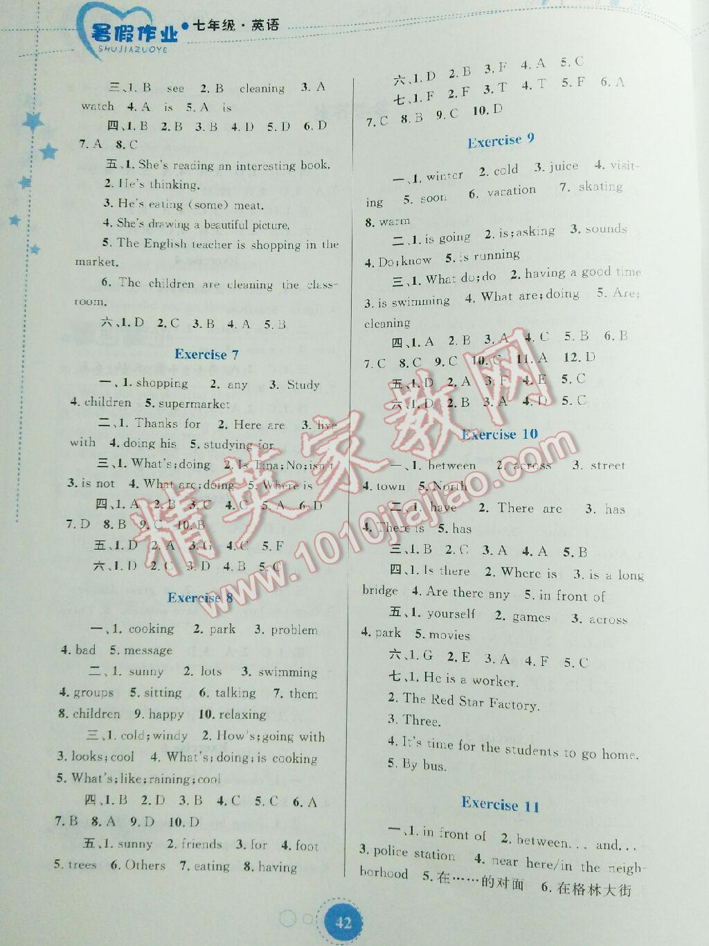 2015年暑假作業(yè)七年級(jí)英語(yǔ)人教版內(nèi)蒙古教育出版社 第15頁(yè)