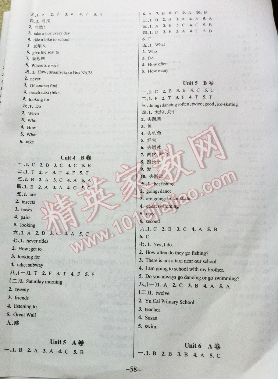 2016年名师三导学练考五年级英语下册KX版 第3页