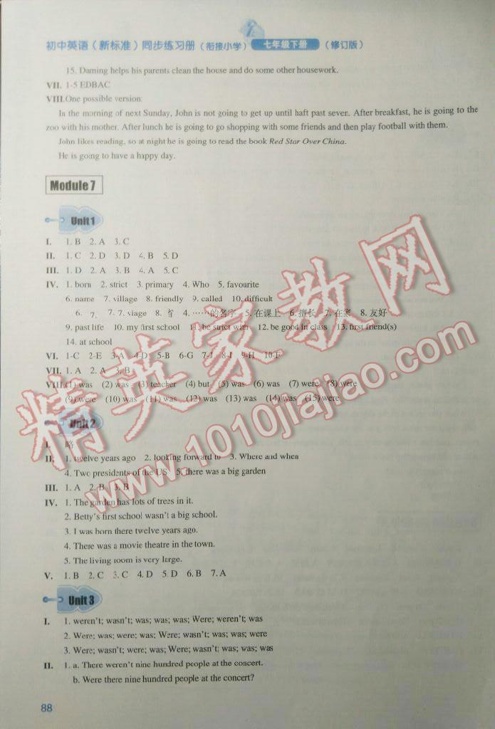 2016年初中英语同步练习册七年级下册外语教学与研究出版社 第8页