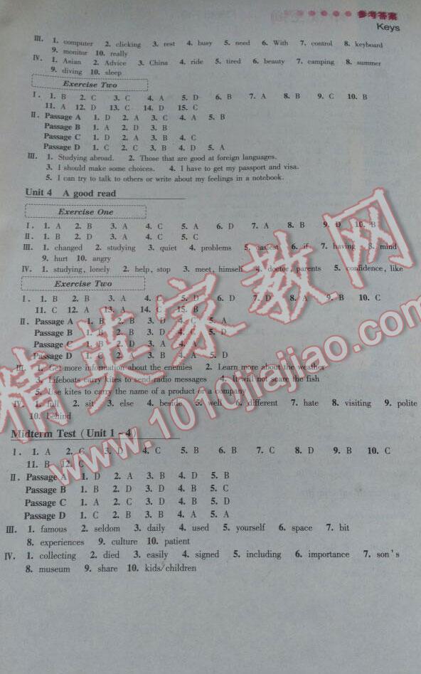 2016年初中英语听读空间八年级下册加强版 第5页