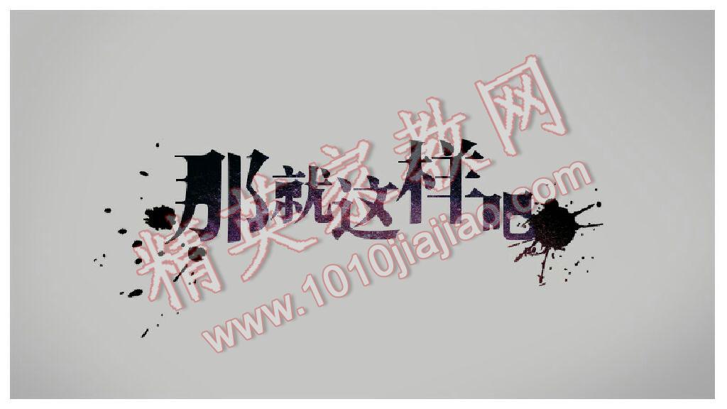 2016年新課程暑假作業(yè)本七年級數學綜合C版長治、晉城地區(qū) 第31頁