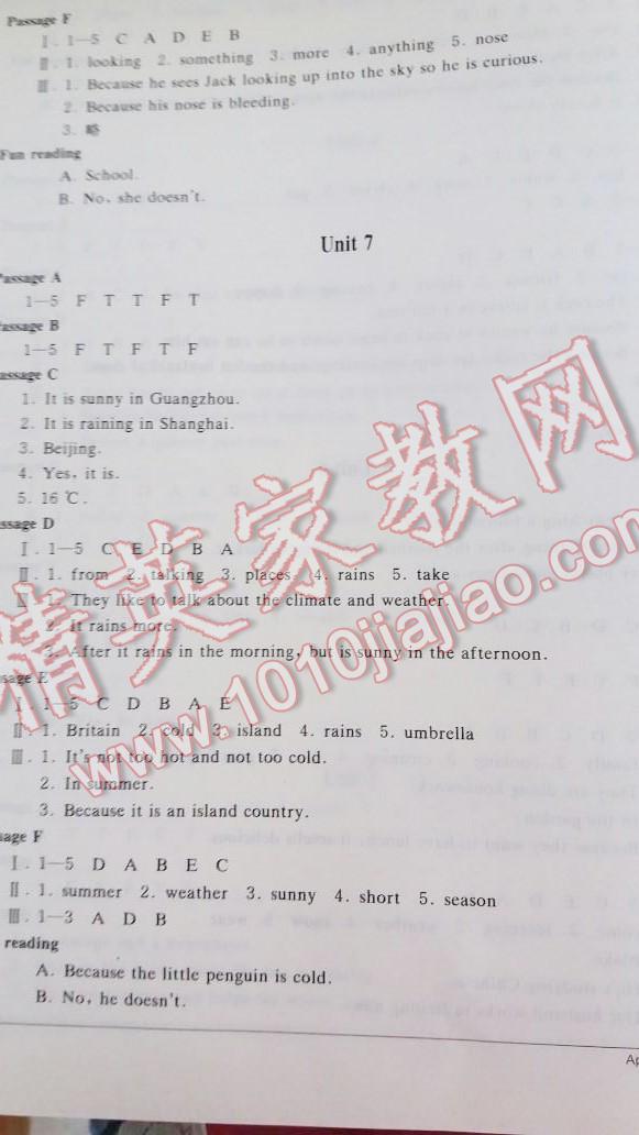 2016年长江全能学案英语阅读训练七年级英语下册人教版 第10页