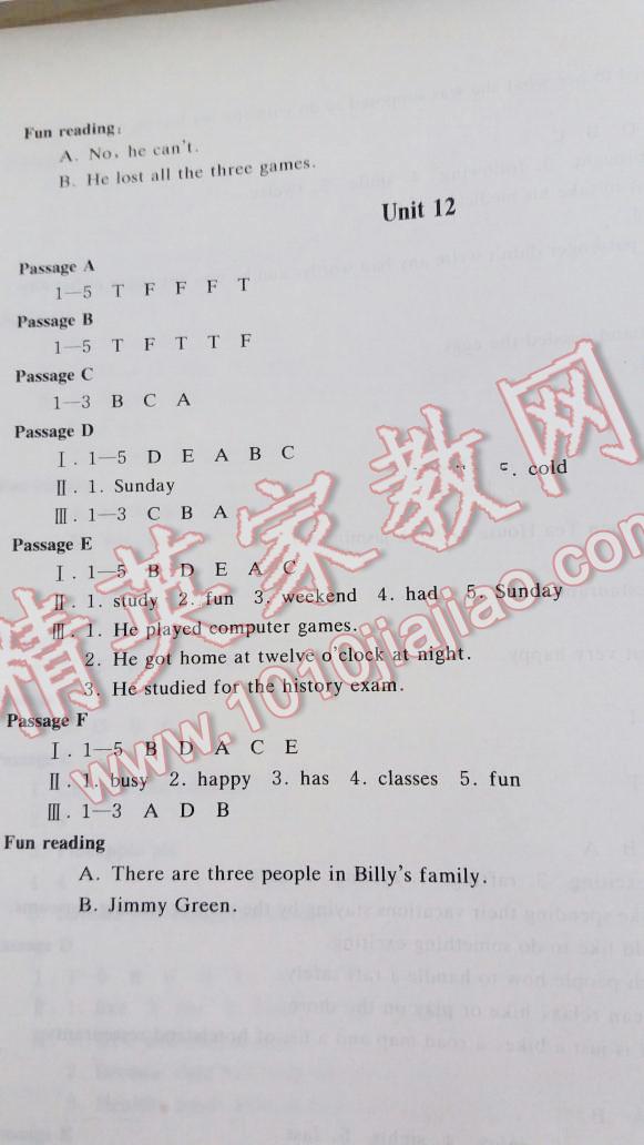 2016年长江全能学案英语阅读训练七年级英语下册人教版 第14页