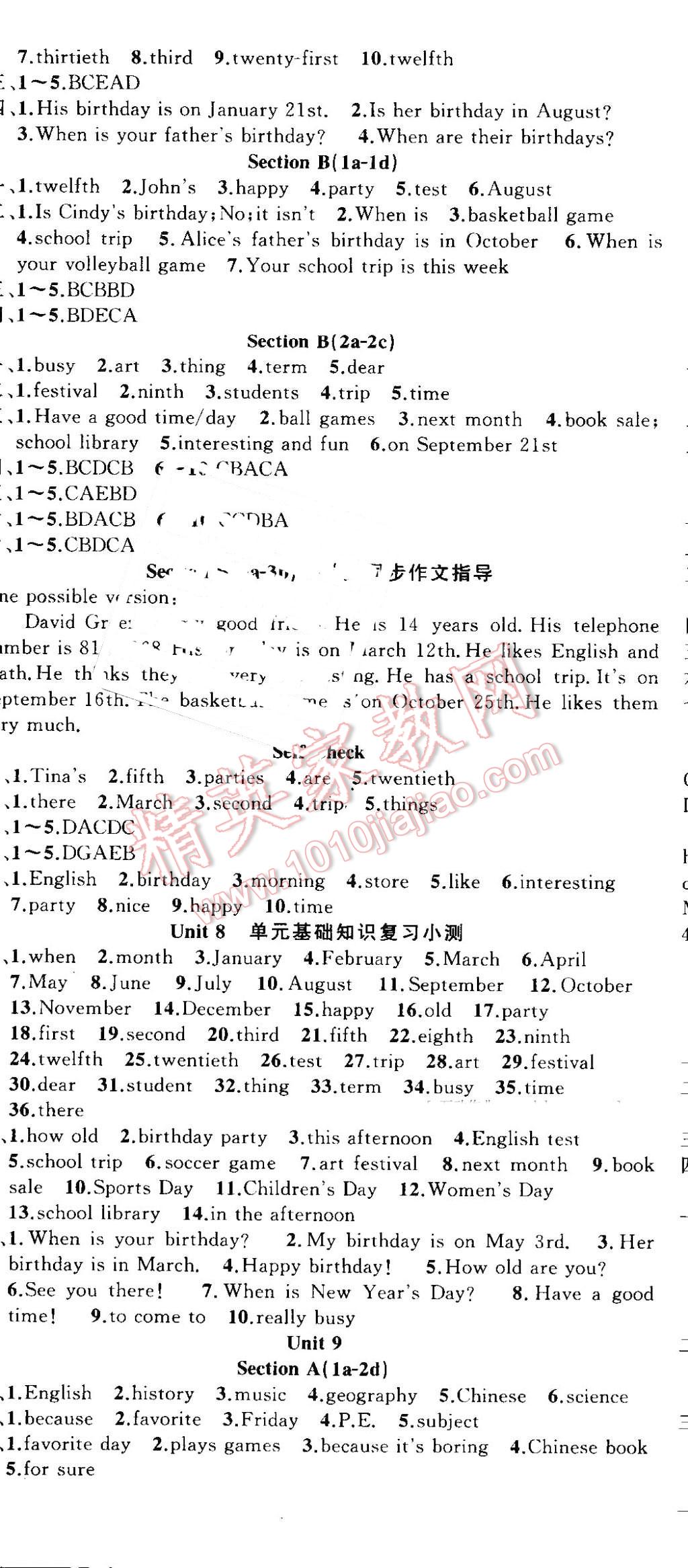 2016年黃岡100分闖關(guān)七年級英語上冊人教版 參考答案第11頁