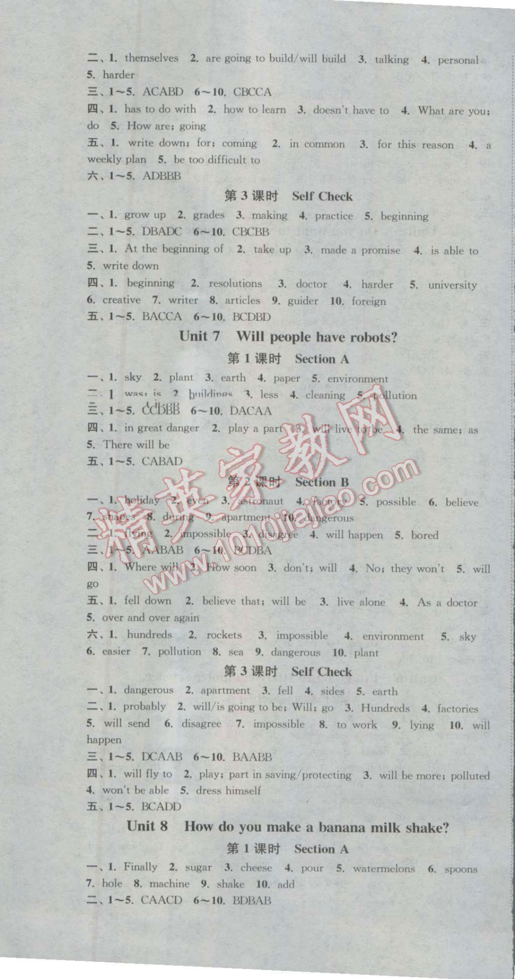 2016年通城学典活页检测八年级英语上册人教版 参考答案第4页