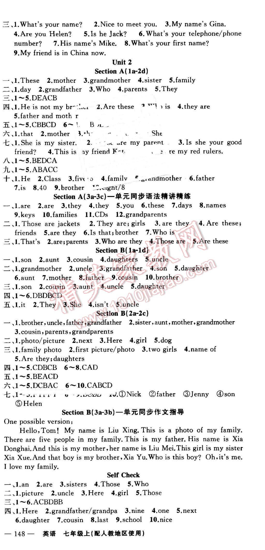 2016年黃岡100分闖關七年級英語上冊人教版 參考答案第3頁