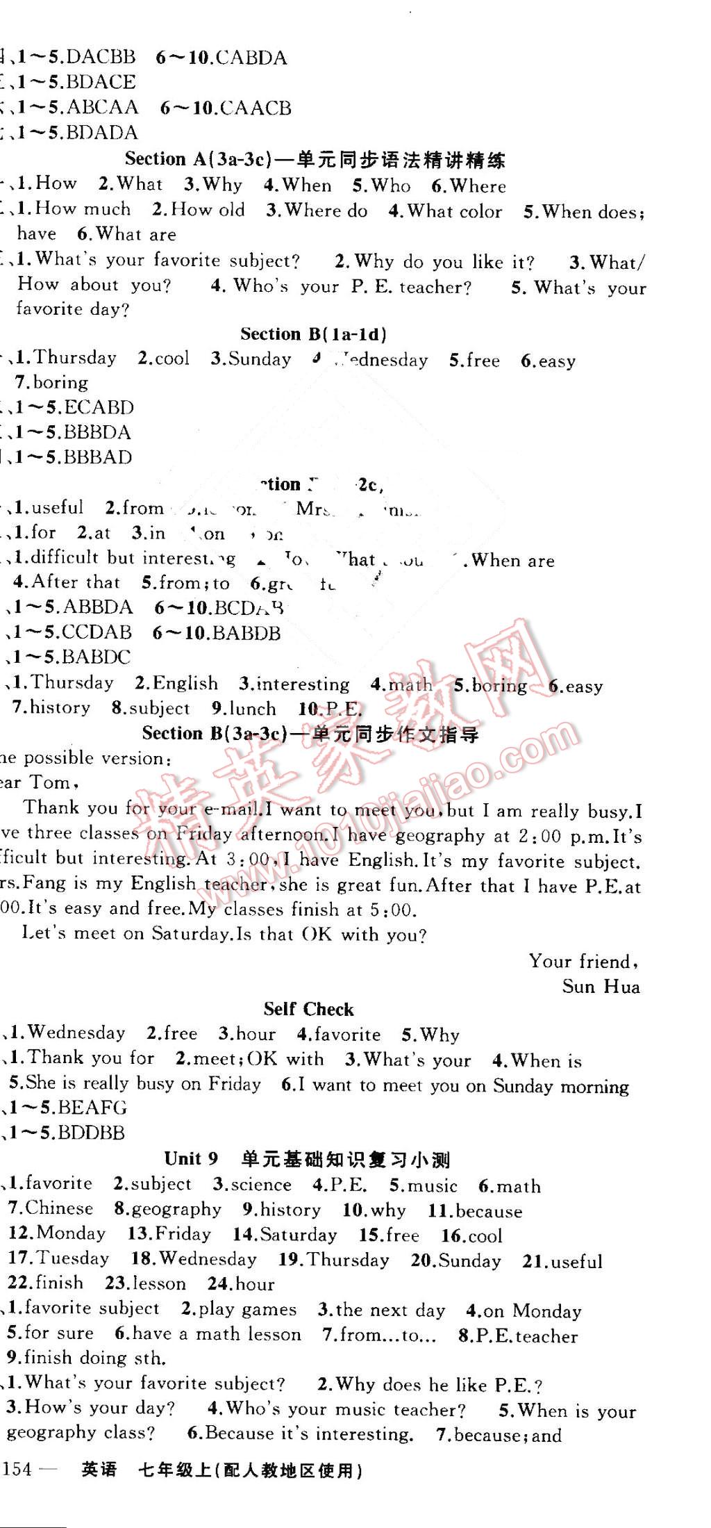 2016年黄冈100分闯关七年级英语上册人教版 参考答案第12页