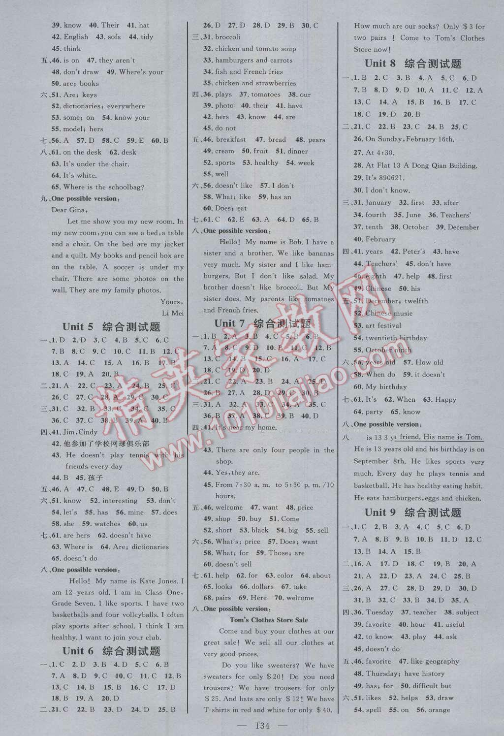 2016年細(xì)解巧練七年級(jí)英語(yǔ)上冊(cè)人教版 參考答案第5頁(yè)