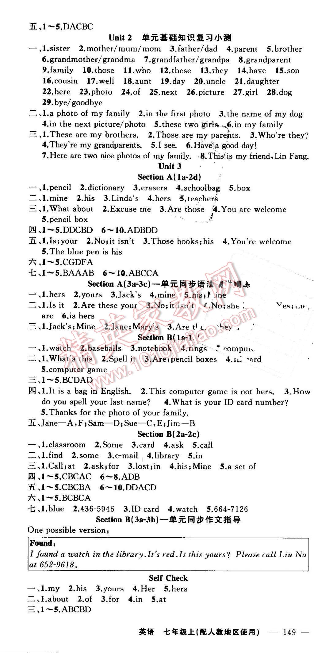 2016年黃岡100分闖關(guān)七年級(jí)英語上冊人教版 參考答案第4頁