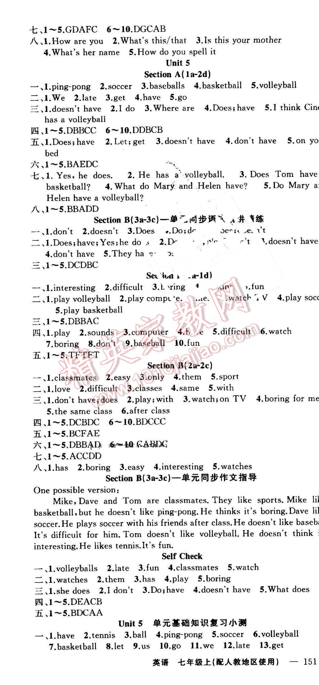 2016年黃岡100分闖關(guān)七年級(jí)英語上冊(cè)人教版 參考答案第7頁