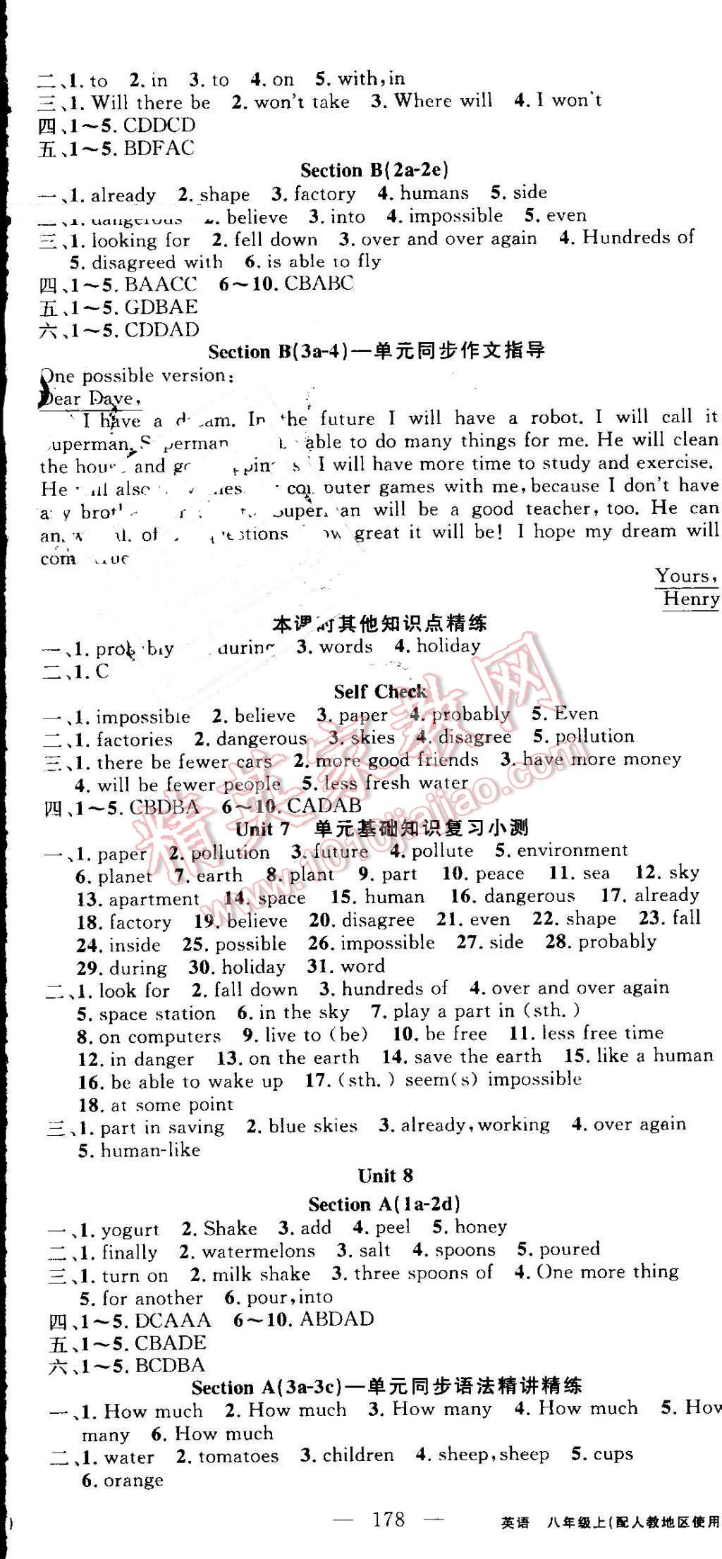 2016年黄冈100分闯关八年级英语上册人教版 参考答案第8页