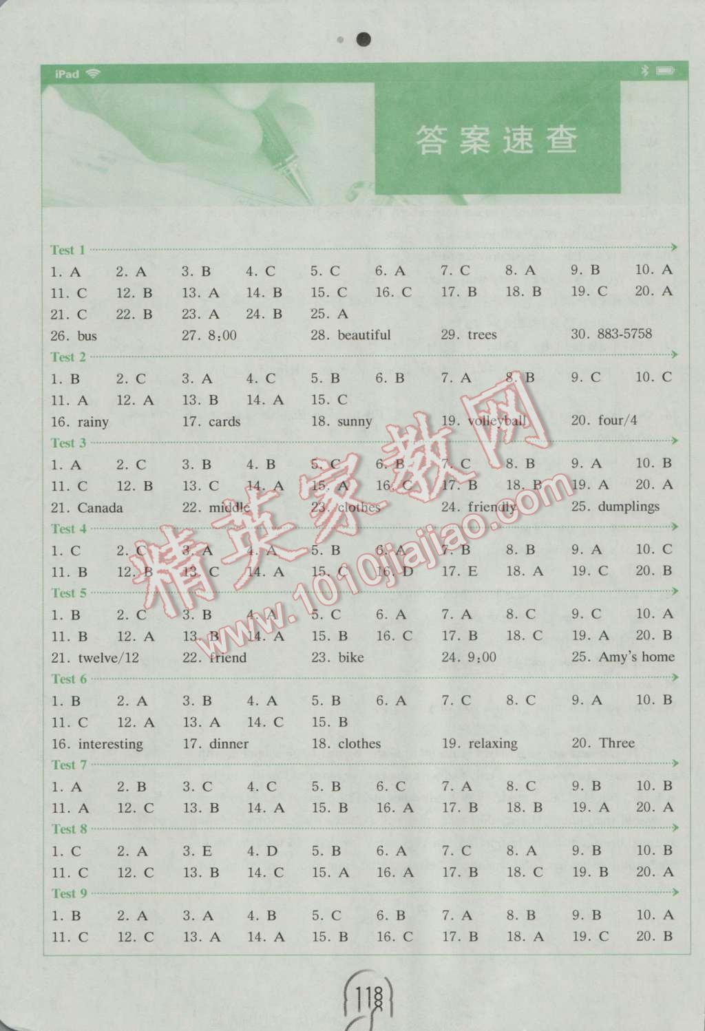 2016年星火英語(yǔ)Spark巔峰訓(xùn)練八年級(jí)聽(tīng)力理解 第44頁(yè)