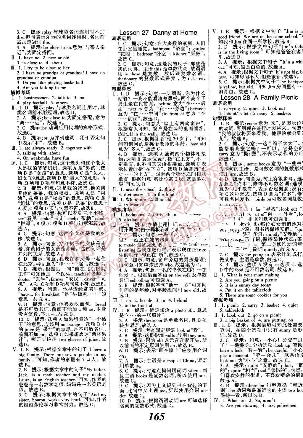 2016年全優(yōu)課堂考點集訓(xùn)與滿分備考七年級英語上冊冀教版 第9頁