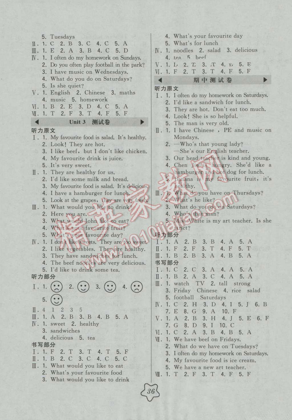 2016年北大綠卡五年級英語上冊人教PEP版 第4頁