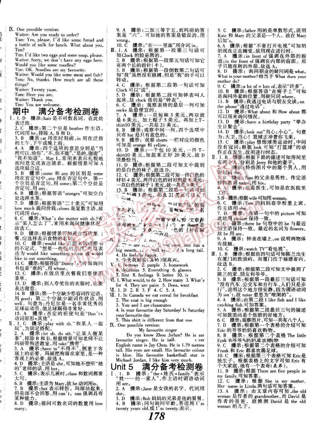 2016年全優(yōu)課堂考點(diǎn)集訓(xùn)與滿分備考七年級(jí)英語上冊(cè)冀教版 第22頁