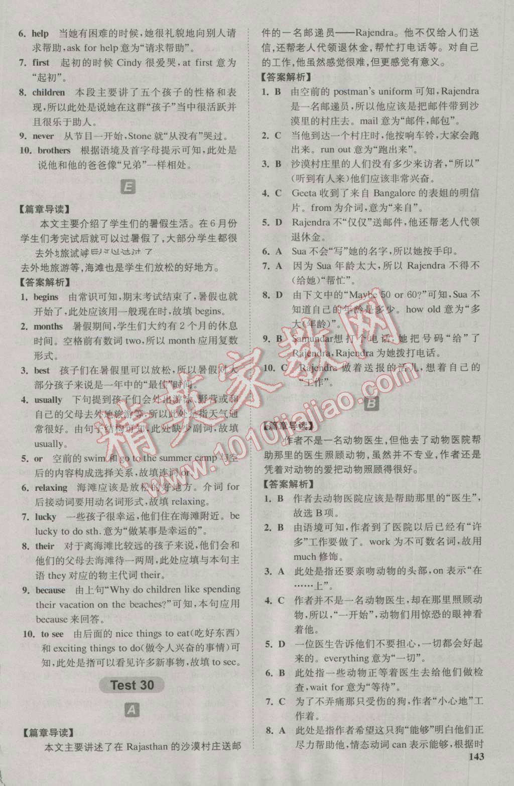 2016年星火英语Spark巅峰训练七年级完形填空与阅读理解120篇加60篇 第47页