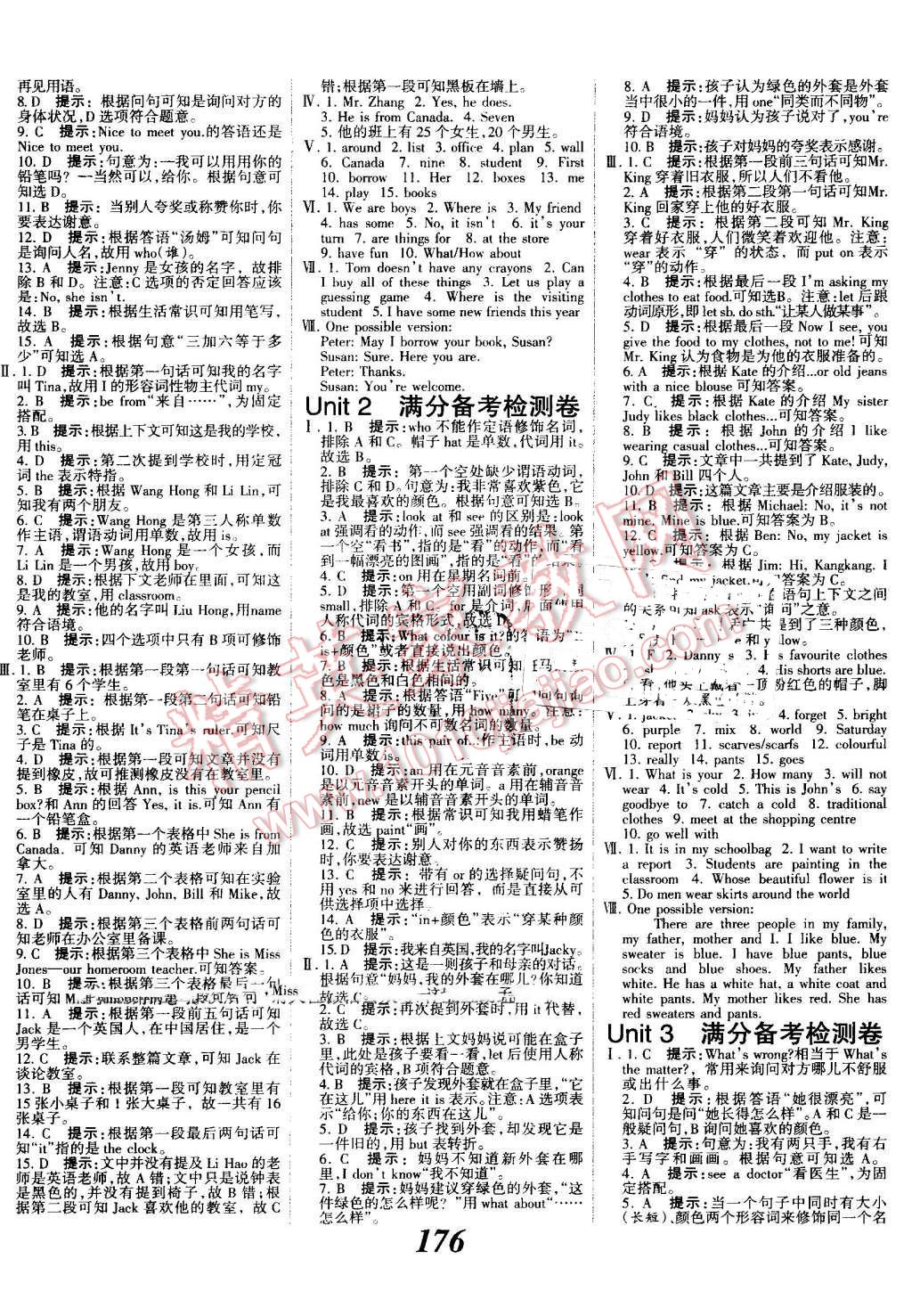 2016年全優(yōu)課堂考點集訓(xùn)與滿分備考七年級英語上冊冀教版 第20頁