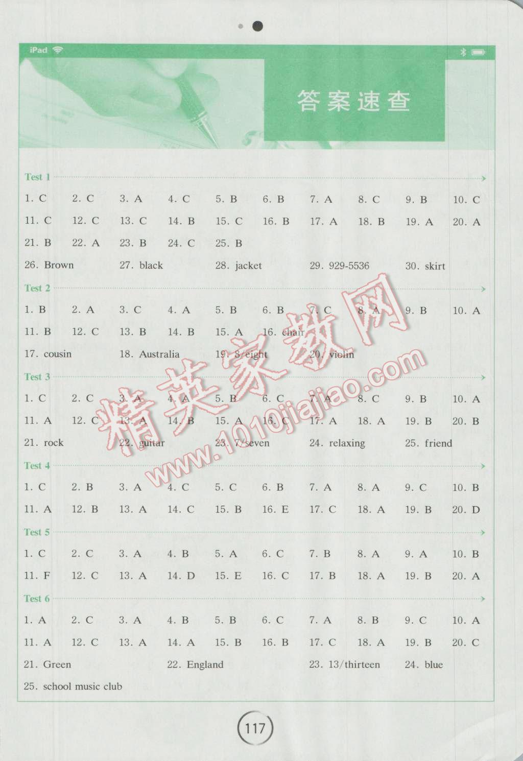 2016年星火英语Spark巅峰训练七年级听力理解 第42页