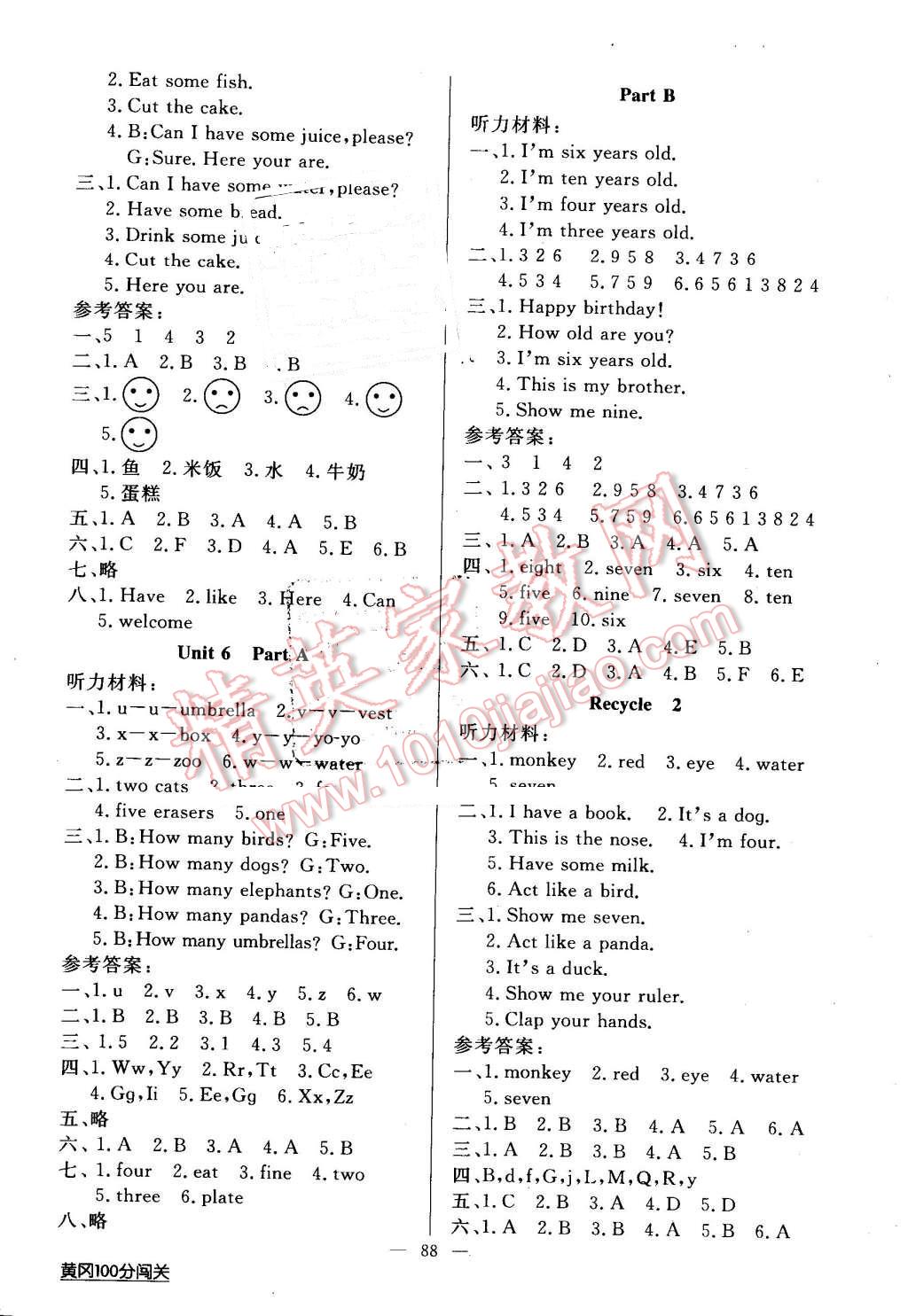 2016年黃岡100分闖關(guān)三年級(jí)英語上冊(cè)人教版 第4頁