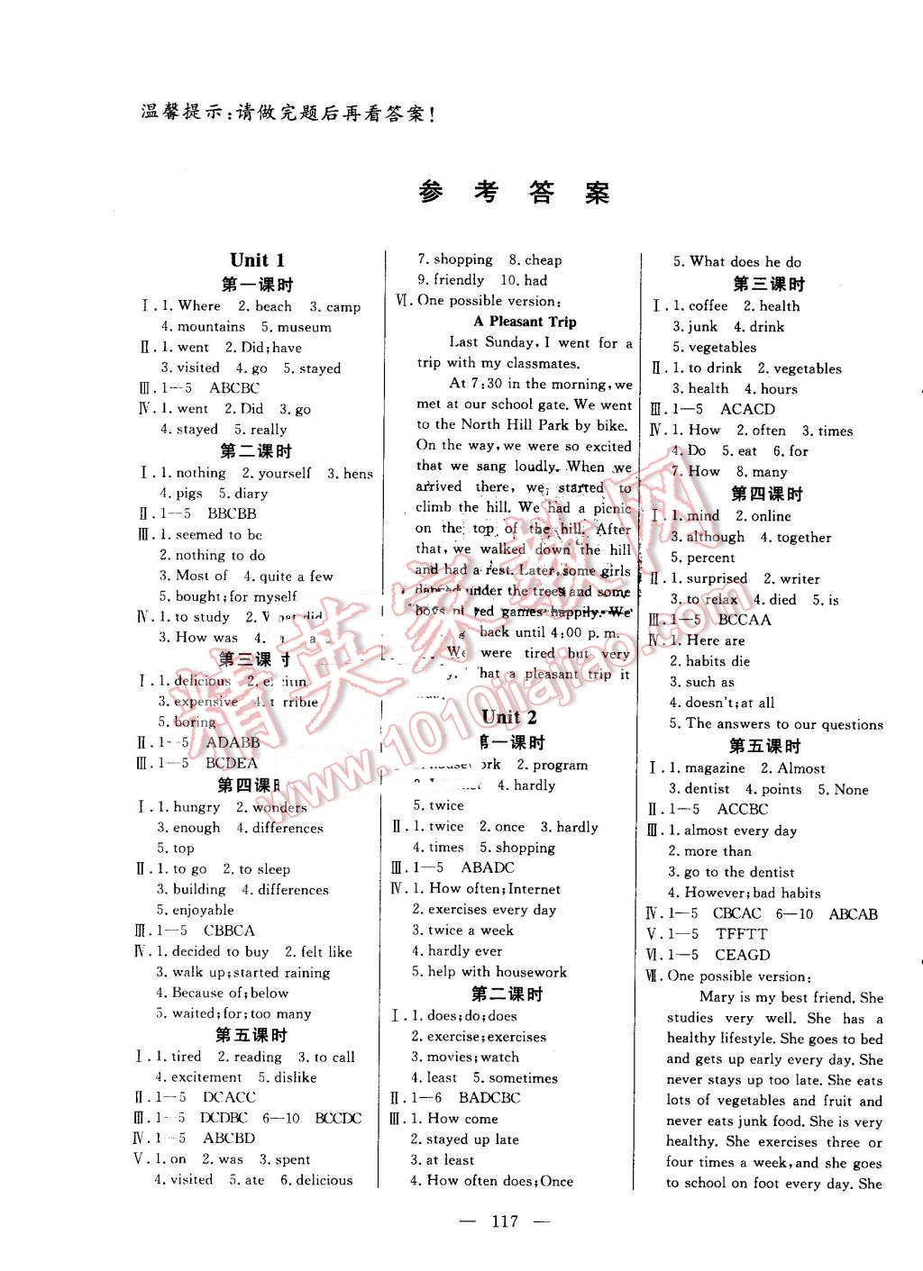 2016年自主訓(xùn)練八年級(jí)英語上冊(cè)人教版 第1頁