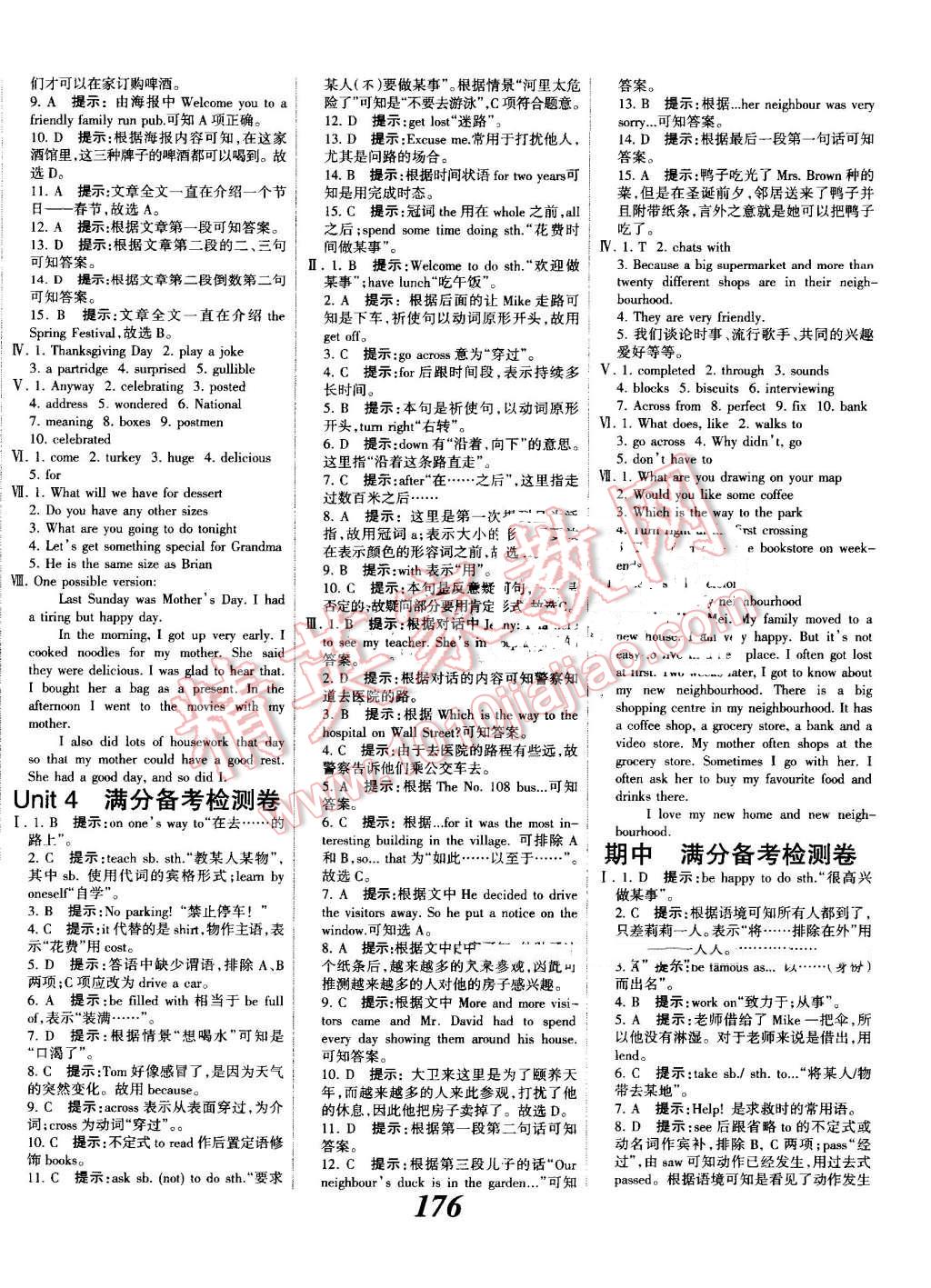 2016年全优课堂考点集训与满分备考八年级英语上册冀教版 第20页